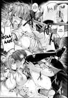 Chichi Iro Toiki / 乳色吐息 [Goban] [Original] Thumbnail Page 82