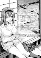 I Am Everyone's Landlord / ボクは皆の管理人 [Tachibana Omina] [Original] Thumbnail Page 190