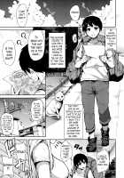 I Am Everyone's Landlord / ボクは皆の管理人 [Tachibana Omina] [Original] Thumbnail Page 06