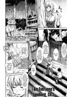 I Am Everyone's Landlord / ボクは皆の管理人 [Tachibana Omina] [Original] Thumbnail Page 72