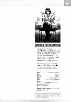 HHH Triple H / HHH トリプルエッチ♥ [Distance] [Original] Thumbnail Page 210