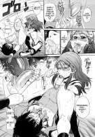 HHH Triple H / HHH トリプルエッチ♥ [Distance] [Original] Thumbnail Page 90