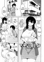 Shota Eater / ショタイーター [Yuuki Ray] [Original] Thumbnail Page 103