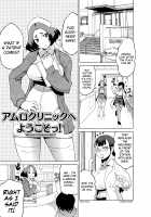 Shota Eater / ショタイーター [Yuuki Ray] [Original] Thumbnail Page 163