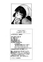 Shota Eater / ショタイーター [Yuuki Ray] [Original] Thumbnail Page 226