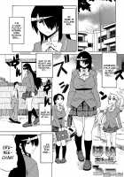 Shota Eater / ショタイーター [Yuuki Ray] [Original] Thumbnail Page 83