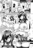 Zenana Biyaku Choukyou Nikubenki Collection / 全穴媚薬調教 肉便器コレクション [Kazuhiro] [Original] Thumbnail Page 116