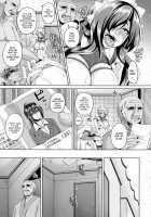 Zenana Biyaku Choukyou Nikubenki Collection / 全穴媚薬調教 肉便器コレクション [Kazuhiro] [Original] Thumbnail Page 140