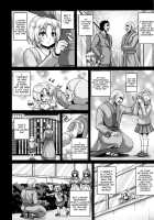Zenana Biyaku Choukyou Nikubenki Collection / 全穴媚薬調教 肉便器コレクション [Kazuhiro] [Original] Thumbnail Page 171