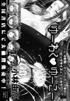 Zenana Biyaku Choukyou Nikubenki Collection / 全穴媚薬調教 肉便器コレクション [Kazuhiro] [Original] Thumbnail Page 195