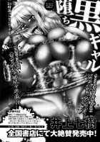 Zenana Biyaku Choukyou Nikubenki Collection / 全穴媚薬調教 肉便器コレクション [Kazuhiro] [Original] Thumbnail Page 196