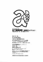 Zenana Biyaku Choukyou Nikubenki Collection / 全穴媚薬調教 肉便器コレクション [Kazuhiro] [Original] Thumbnail Page 197