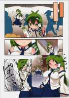 Sanasana Sanax / さなさなサナックス [Yassy] [Touhou Project] Thumbnail Page 23