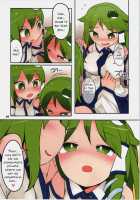 Sanasana Sanax / さなさなサナックス [Yassy] [Touhou Project] Thumbnail Page 24