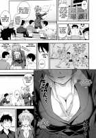 What You and I Want to do Together / 僕の私のシたいコト! [Kima-Gray] [Original] Thumbnail Page 111
