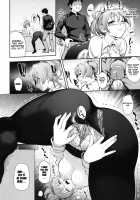 What You and I Want to do Together / 僕の私のシたいコト! [Kima-Gray] [Original] Thumbnail Page 120