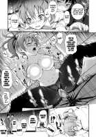 What You and I Want to do Together / 僕の私のシたいコト! [Kima-Gray] [Original] Thumbnail Page 123