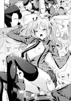 What You and I Want to do Together / 僕の私のシたいコト! [Kima-Gray] [Original] Thumbnail Page 168