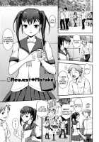 What You and I Want to do Together / 僕の私のシたいコト! [Kima-Gray] [Original] Thumbnail Page 195