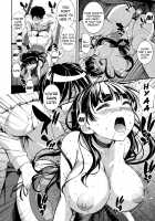 What You and I Want to do Together / 僕の私のシたいコト! [Kima-Gray] [Original] Thumbnail Page 20