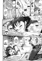 What You and I Want to do Together / 僕の私のシたいコト! [Kima-Gray] [Original] Thumbnail Page 210