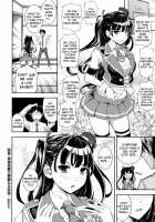 What You and I Want to do Together / 僕の私のシたいコト! [Kima-Gray] [Original] Thumbnail Page 26