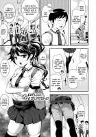 What You and I Want to do Together / 僕の私のシたいコト! [Kima-Gray] [Original] Thumbnail Page 27