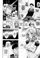 What You and I Want to do Together / 僕の私のシたいコト! [Kima-Gray] [Original] Thumbnail Page 54