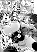 What You and I Want to do Together / 僕の私のシたいコト! [Kima-Gray] [Original] Thumbnail Page 79