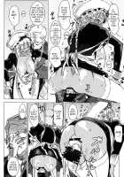 Milk-spraying Creamy Brown Maid! Is She Stupid? / 褐色こくまろ噴乳メイド!バカか!!! [Baksheesh AT] [Original] Thumbnail Page 17