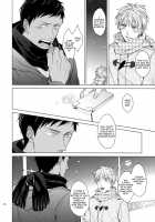 Find a light shadow [Kinta] [Kuroko No Basuke] Thumbnail Page 15