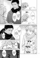 Find a light shadow [Kinta] [Kuroko No Basuke] Thumbnail Page 16