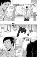 Find a light shadow [Kinta] [Kuroko No Basuke] Thumbnail Page 18