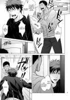 Find a light shadow [Kinta] [Kuroko No Basuke] Thumbnail Page 20