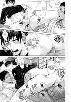 Find a light shadow [Kinta] [Kuroko No Basuke] Thumbnail Page 32