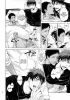 Find a light shadow [Kinta] [Kuroko No Basuke] Thumbnail Page 33