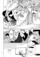 Find a light shadow [Kinta] [Kuroko No Basuke] Thumbnail Page 37