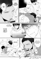 Dont you have an aptitude for this? / 素質あるんじゃないですか? [Mano] [Kuroko No Basuke] Thumbnail Page 10