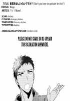 Dont you have an aptitude for this? / 素質あるんじゃないですか? [Mano] [Kuroko No Basuke] Thumbnail Page 19