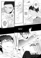 Dont you have an aptitude for this? / 素質あるんじゃないですか? [Mano] [Kuroko No Basuke] Thumbnail Page 06