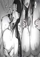 I sent a love letter to a married woman / 人妻にラブレターを送ってみた [Nishi Shizumu] [Original] Thumbnail Page 18