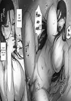 I sent a love letter to a married woman / 人妻にラブレターを送ってみた [Nishi Shizumu] [Original] Thumbnail Page 47