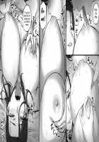 I sent a love letter to a married woman / 人妻にラブレターを送ってみた [Nishi Shizumu] [Original] Thumbnail Page 58