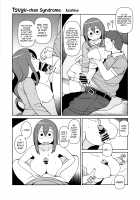 FROPPY [Akatsuki Katsuie] [My Hero Academia] Thumbnail Page 36