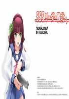 SSS Leader Haiboku / SSSリーダー敗北 [Angel Beats] Thumbnail Page 02