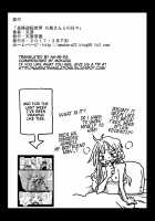 Teisou Gyakuten Sekai Kawashima-san to no Hibi / 貞操逆転世界 川島さんとの日々 [Amahara] [Original] Thumbnail Page 31