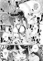 Soft View / ソフト ビュー [Marui Maru] [Original] Thumbnail Page 19