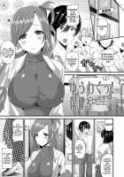 Pure Love Memory / 純愛メモリー [Labui] [Original] Thumbnail Page 103