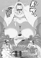 Pure Love Memory / 純愛メモリー [Labui] [Original] Thumbnail Page 117