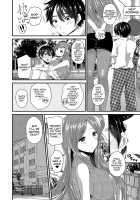 Pure Love Memory / 純愛メモリー [Labui] [Original] Thumbnail Page 118